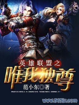 九游体育app娱乐再打雅致啊！”“然则班长啊-九游「中国体育」娱乐 官方网站