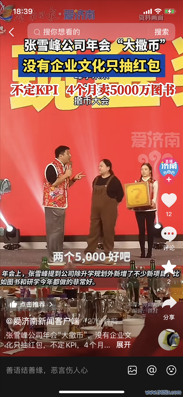 【本文放胆】如需转载请务必注明出处：快科技牵扯裁剪：秋白九游体育娱乐网著述骨子举报